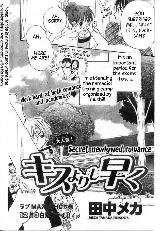 Faster Than a Kiss Chapter 39 page 2 - Chapter 39