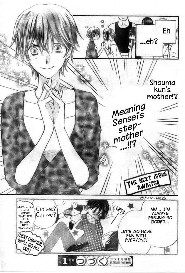 Faster Than a Kiss Chapter 39 page 29 - Chapter 39