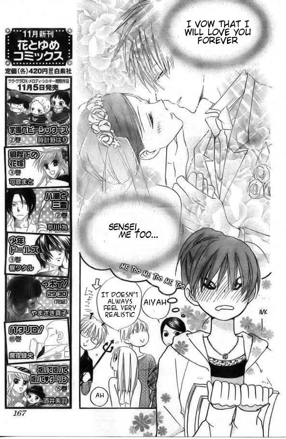Faster Than a Kiss Chapter 39 page 5 - Chapter 39
