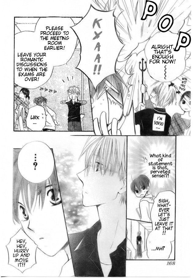 Faster Than a Kiss Chapter 39 page 6 - Chapter 39