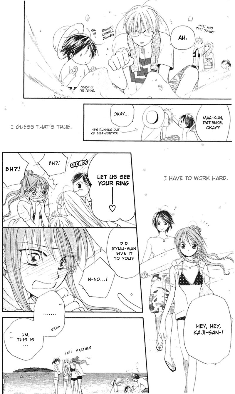 Faster Than a Kiss Chapter 4 page 17 - Chapter 4