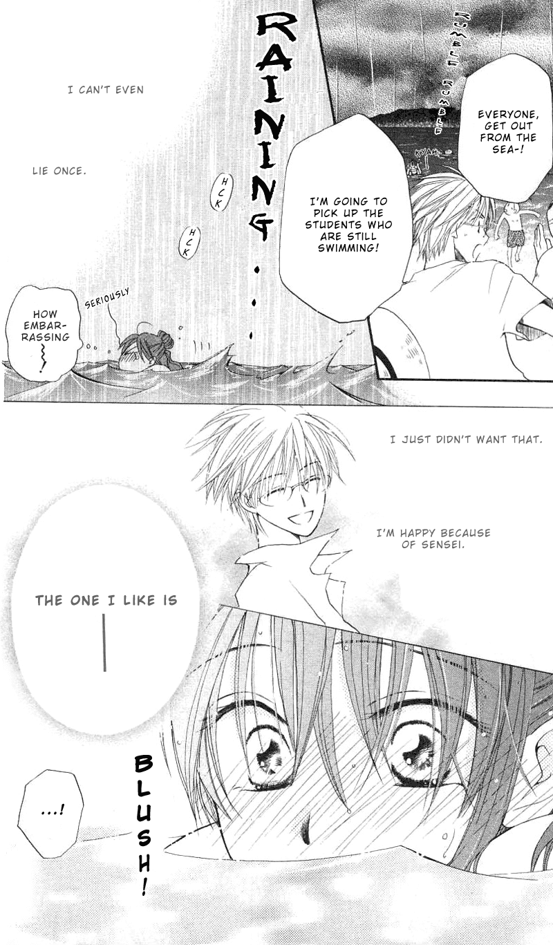 Faster Than a Kiss Chapter 4 page 21 - Chapter 4
