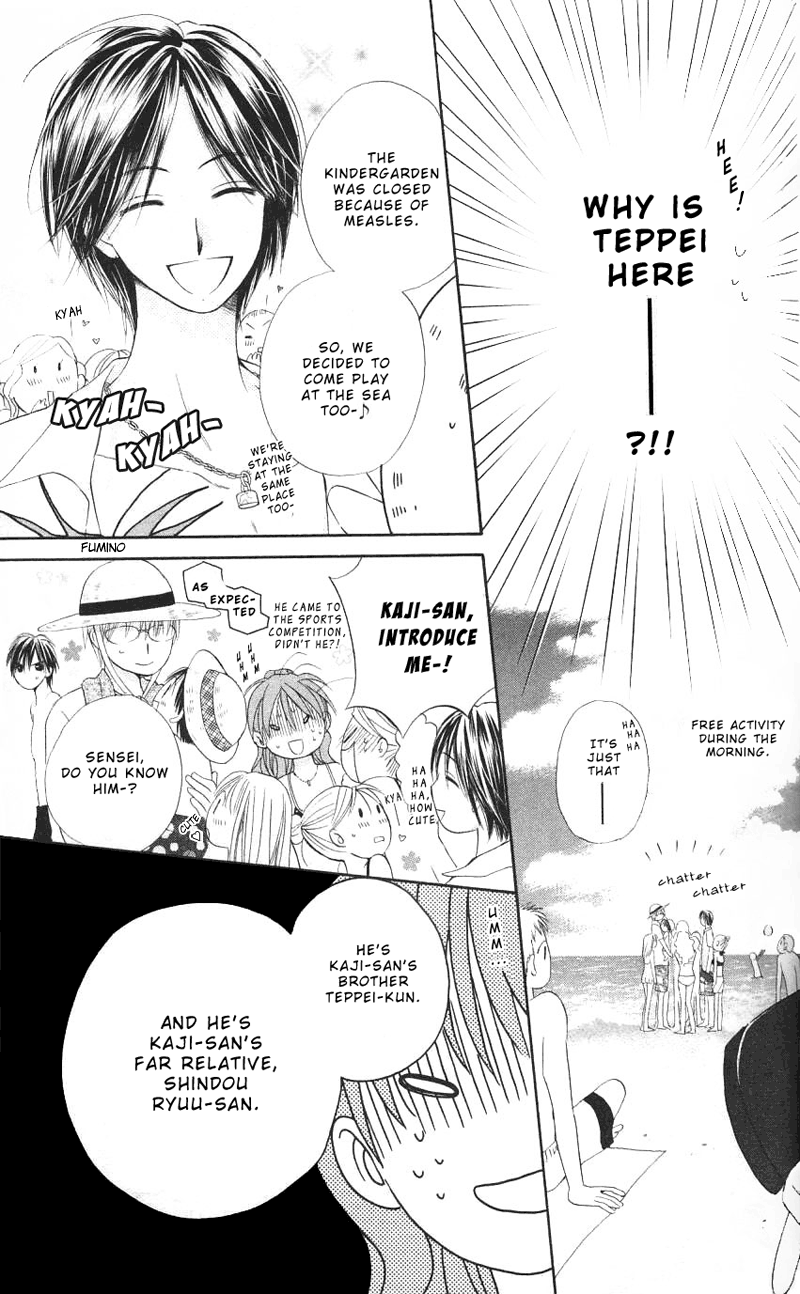 Faster Than a Kiss Chapter 4 page 8 - Chapter 4