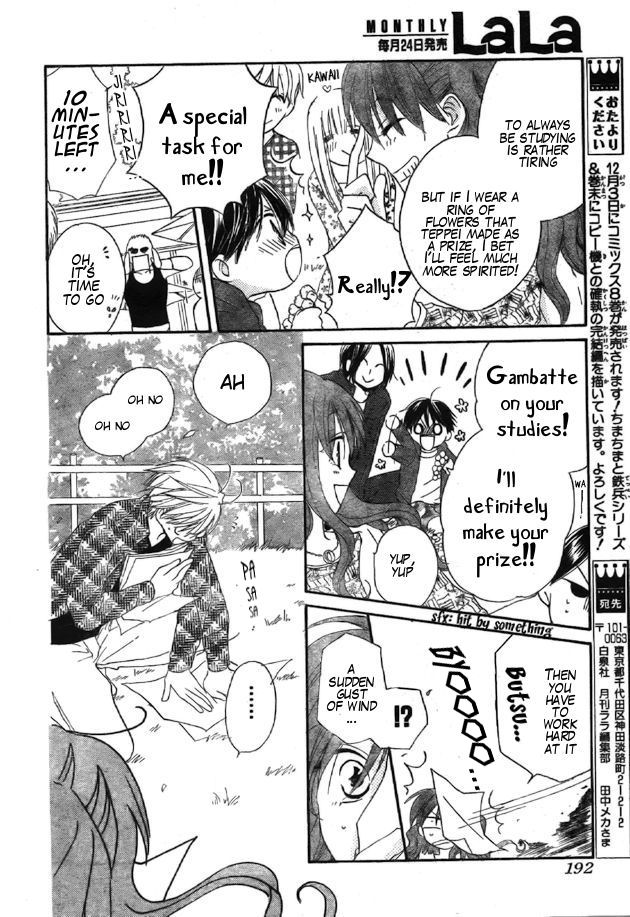 Faster Than a Kiss Chapter 40 page 10 - Chapter 40