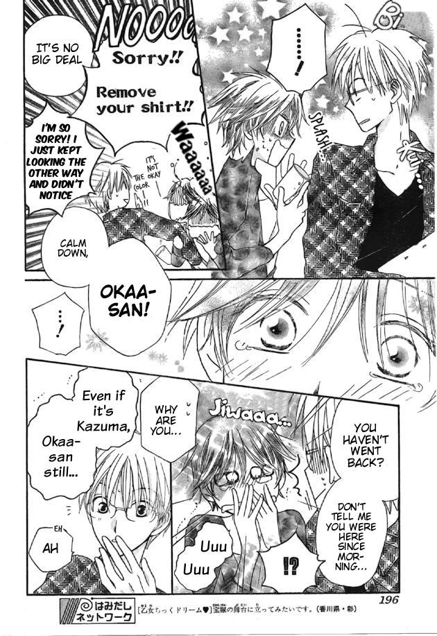 Faster Than a Kiss Chapter 40 page 14 - Chapter 40