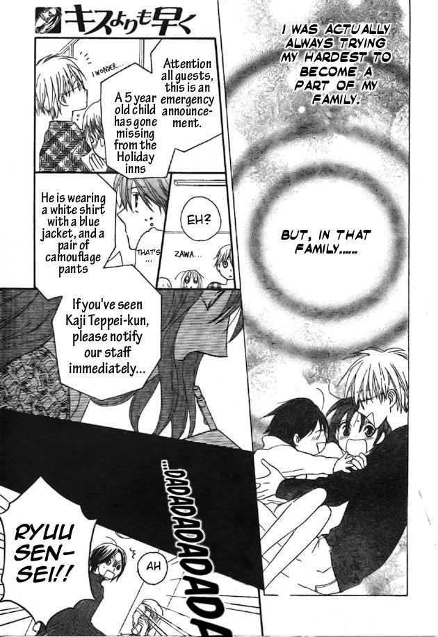 Faster Than a Kiss Chapter 40 page 17 - Chapter 40