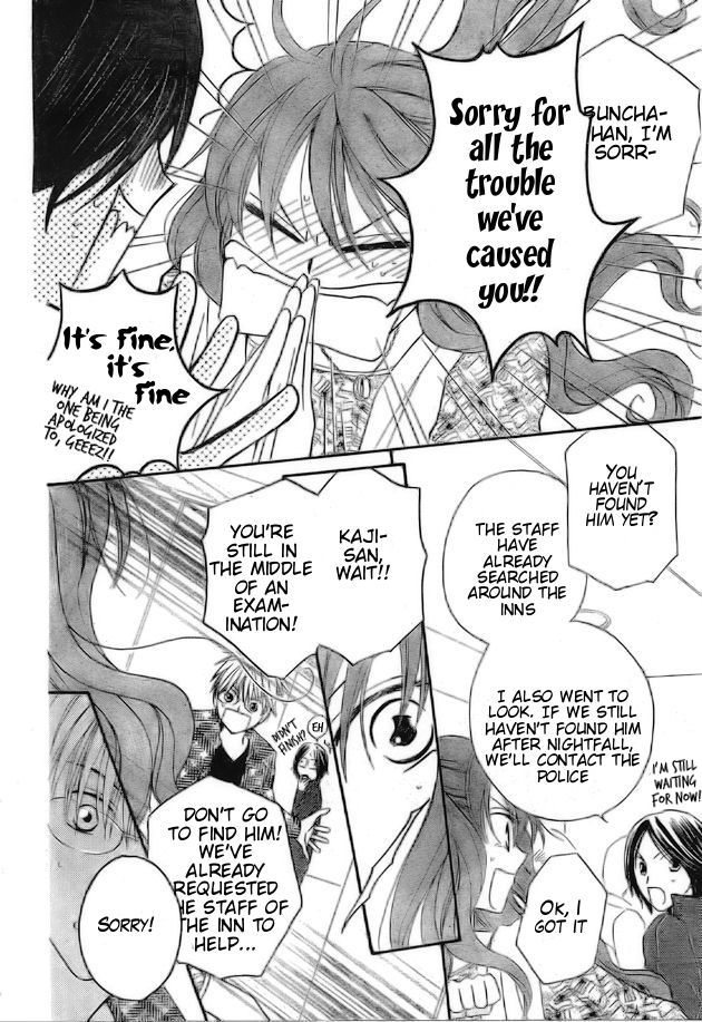 Faster Than a Kiss Chapter 40 page 18 - Chapter 40