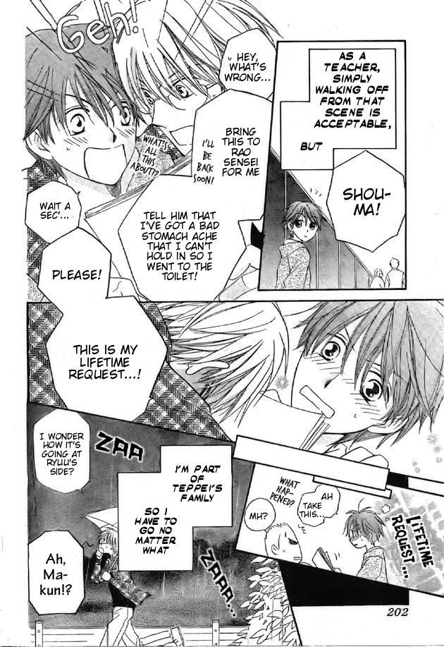 Faster Than a Kiss Chapter 40 page 20 - Chapter 40