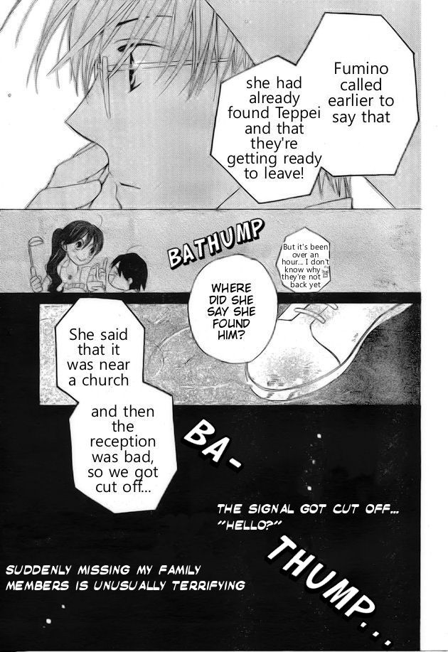 Faster Than a Kiss Chapter 40 page 21 - Chapter 40