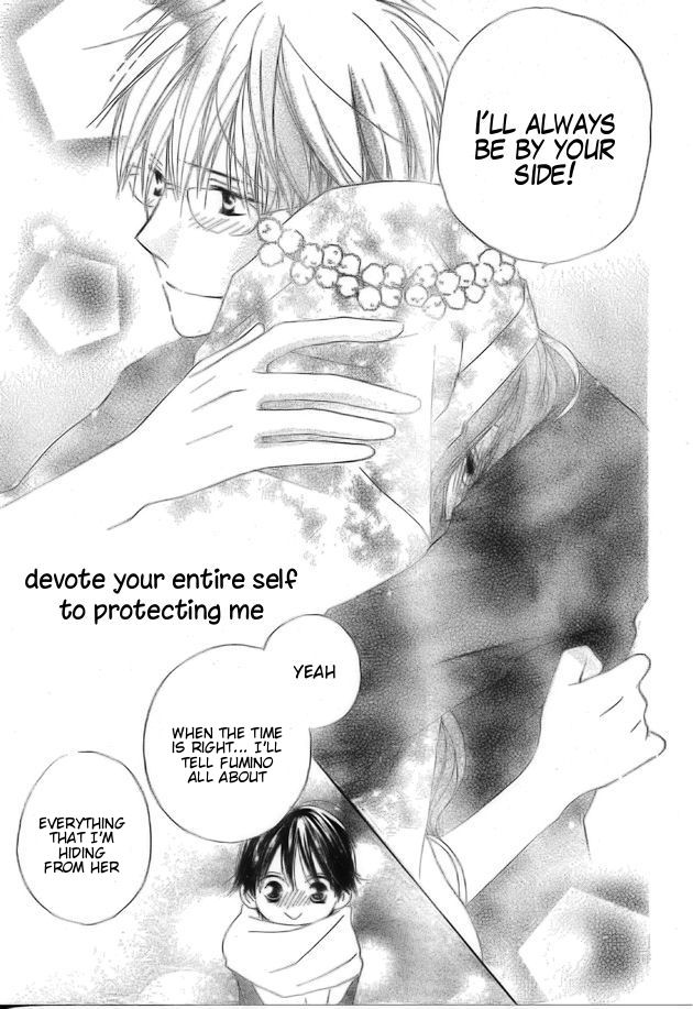 Faster Than a Kiss Chapter 40 page 29 - Chapter 40