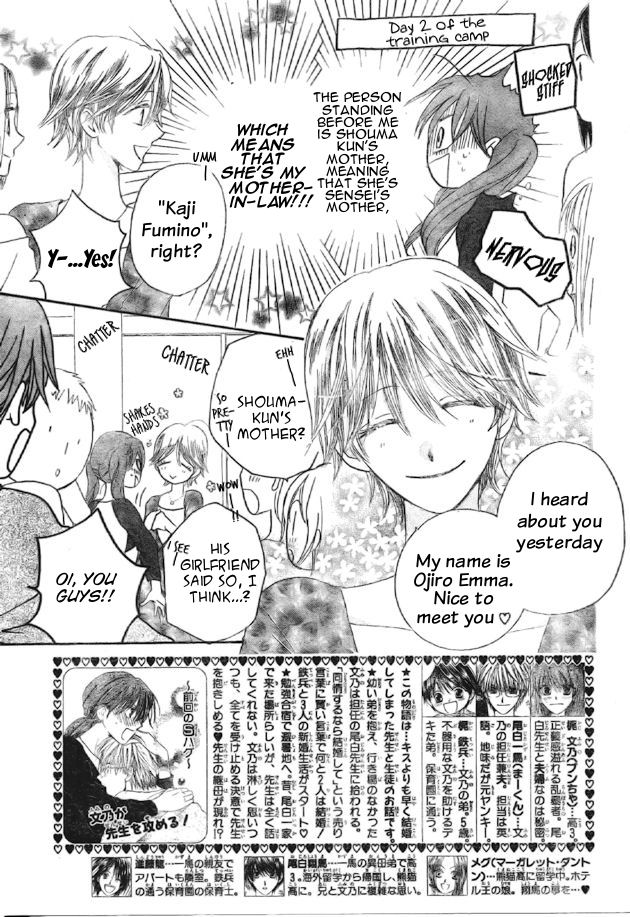 Faster Than a Kiss Chapter 40 page 3 - Chapter 40