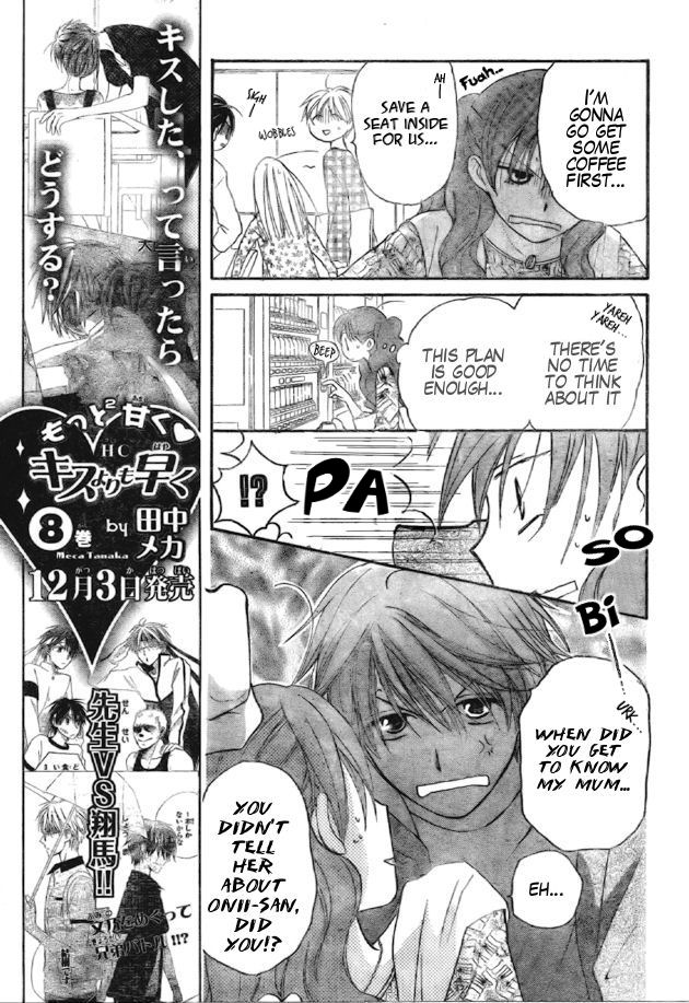 Faster Than a Kiss Chapter 40 page 7 - Chapter 40