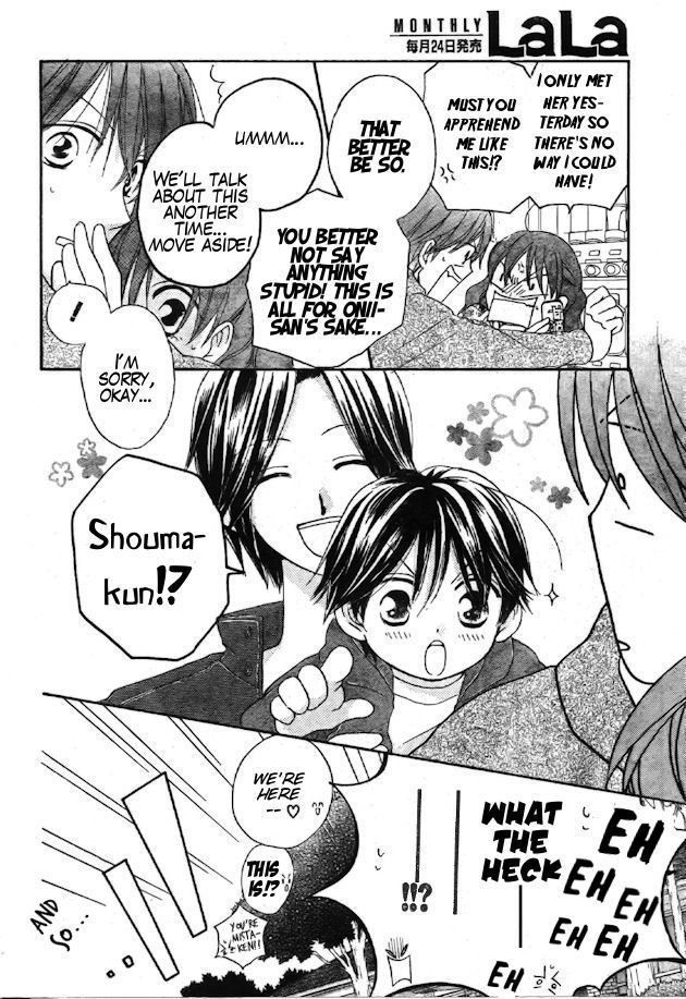 Faster Than a Kiss Chapter 40 page 8 - Chapter 40