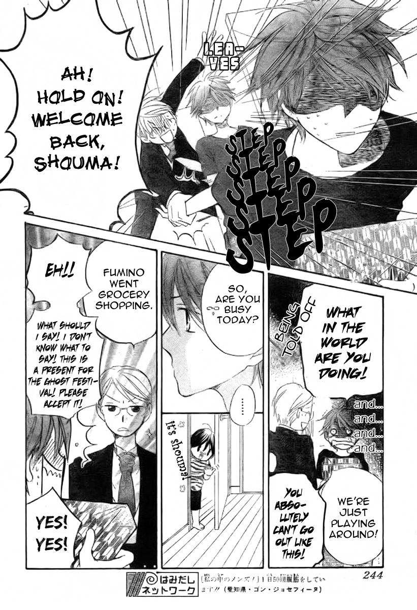 Faster Than a Kiss Chapter 41 page 15 - Chapter 41