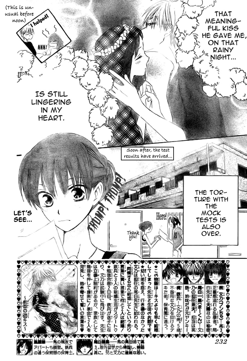 Faster Than a Kiss Chapter 41 page 3 - Chapter 41