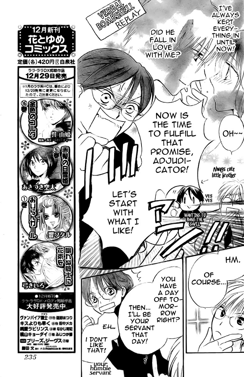 Faster Than a Kiss Chapter 41 page 6 - Chapter 41