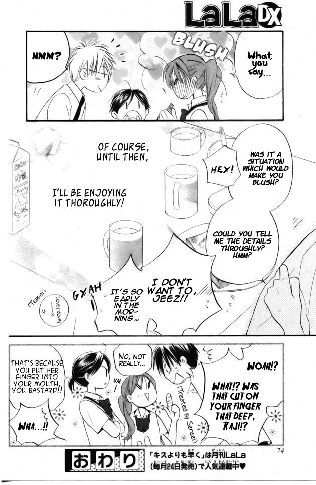 Faster Than a Kiss Chapter 42.5 page 15 - Chapter 42.5