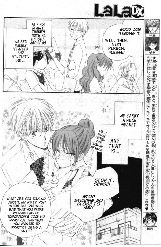 Faster Than a Kiss Chapter 42.5 page 2 - Chapter 42.5
