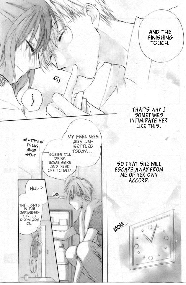 Faster Than a Kiss Chapter 42.5 page 7 - Chapter 42.5