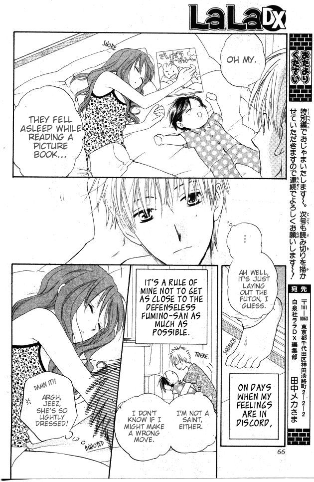 Faster Than a Kiss Chapter 42.5 page 8 - Chapter 42.5