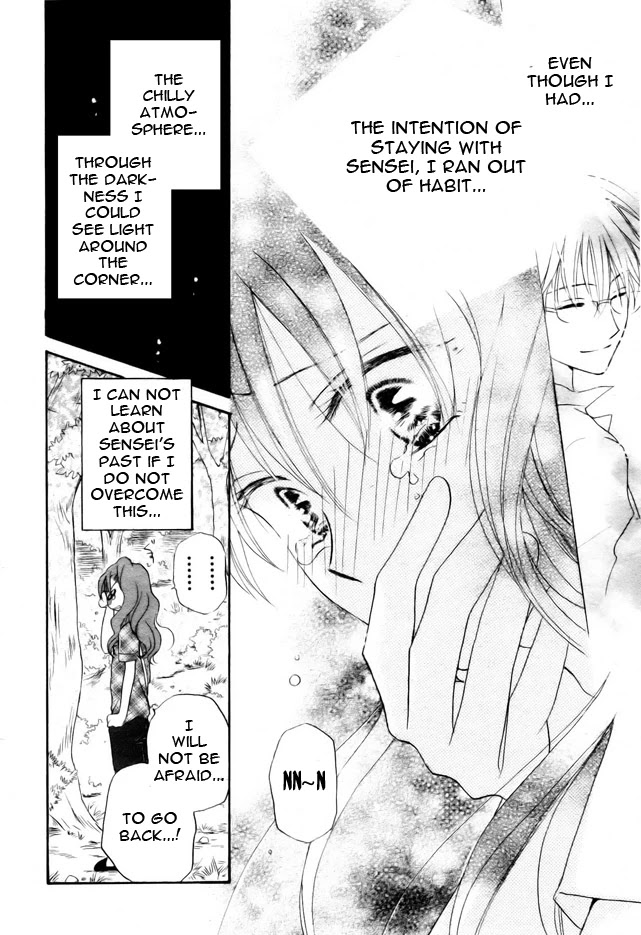 Faster Than a Kiss Chapter 42 page 21 - Chapter 42