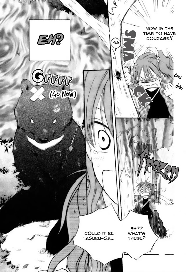 Faster Than a Kiss Chapter 42 page 22 - Chapter 42