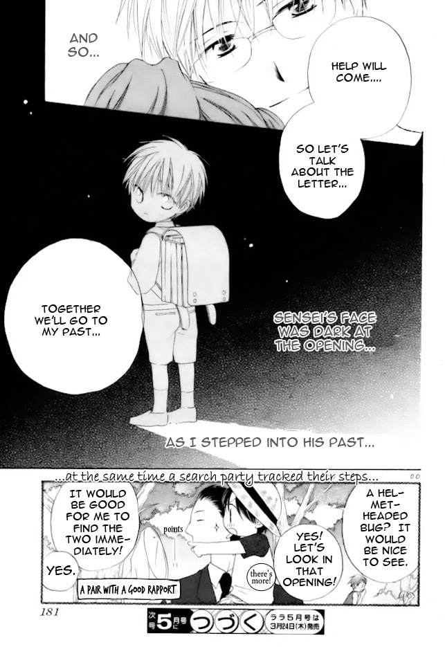 Faster Than a Kiss Chapter 42 page 32 - Chapter 42