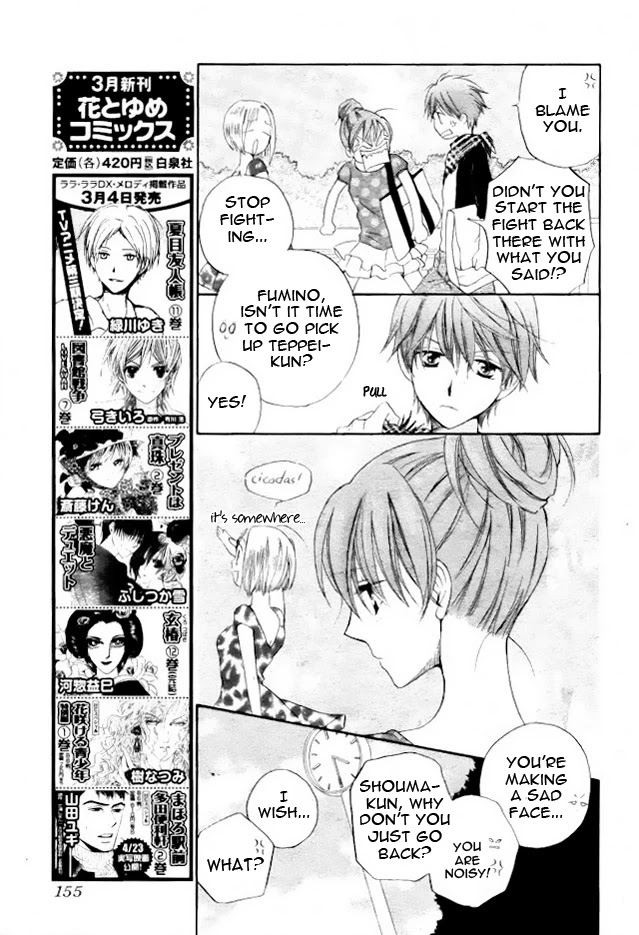 Faster Than a Kiss Chapter 42 page 8 - Chapter 42