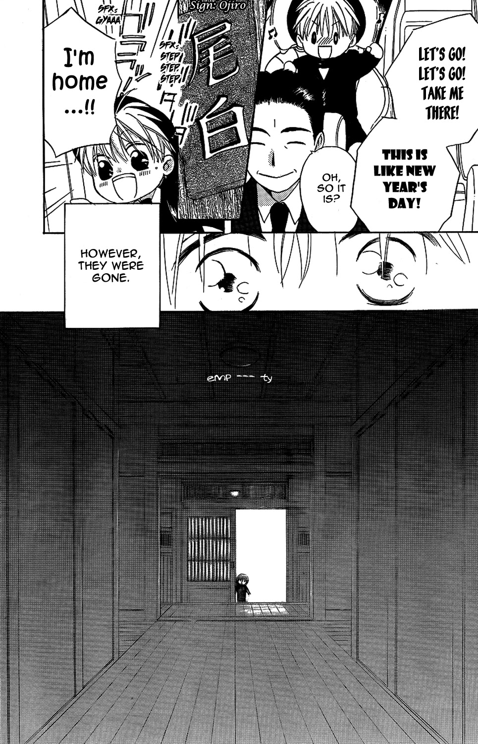 Faster Than a Kiss Chapter 43 page 16 - Chapter 43