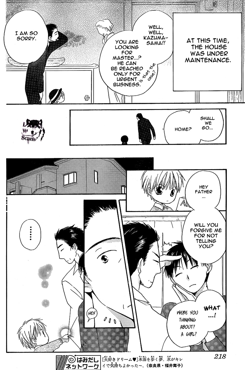 Faster Than a Kiss Chapter 43 page 17 - Chapter 43