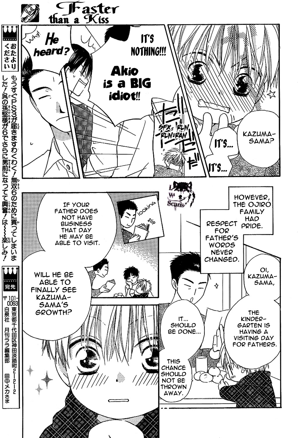 Faster Than a Kiss Chapter 43 page 18 - Chapter 43