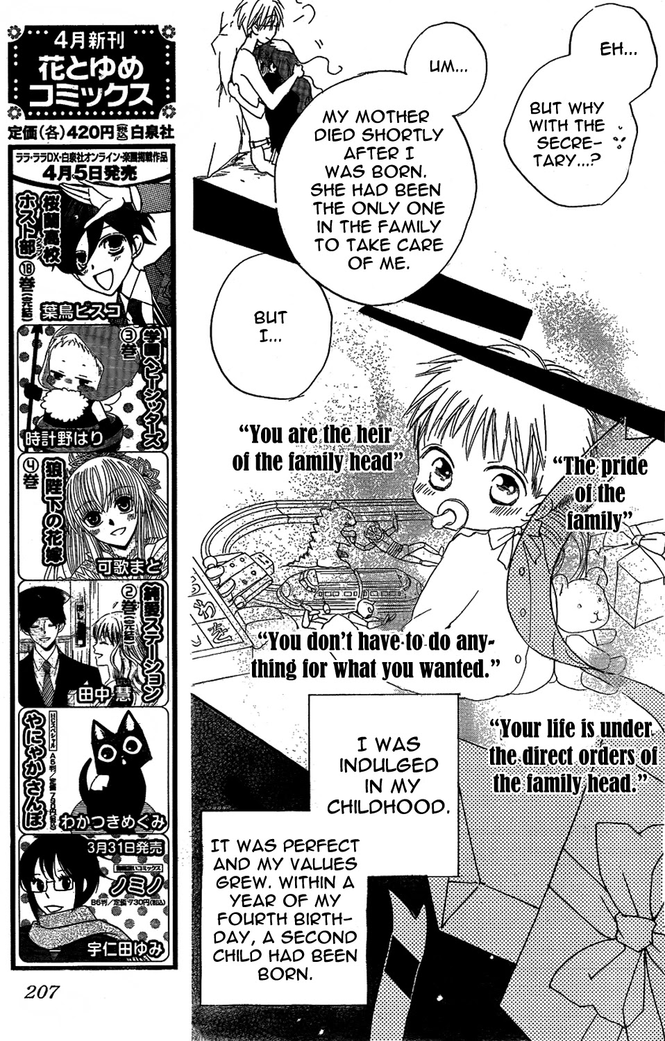 Faster Than a Kiss Chapter 43 page 6 - Chapter 43