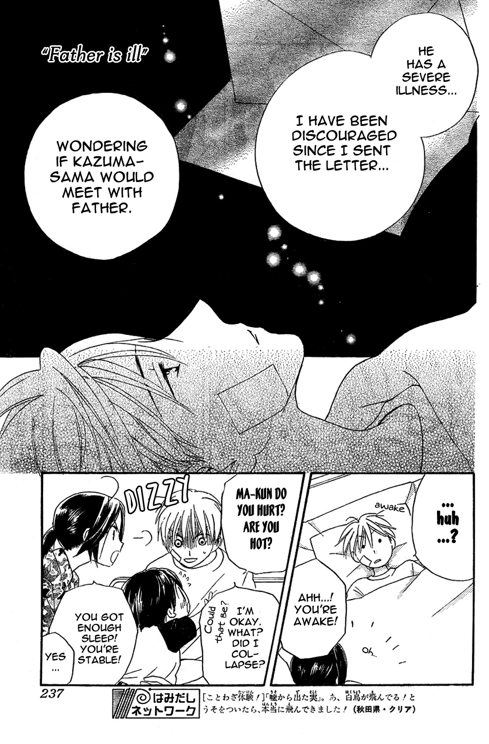 Faster Than a Kiss Chapter 44 page 14 - Chapter 44