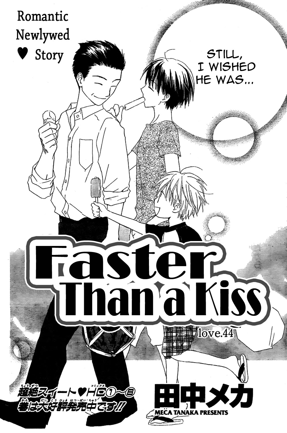 Faster Than a Kiss Chapter 44 page 3 - Chapter 44