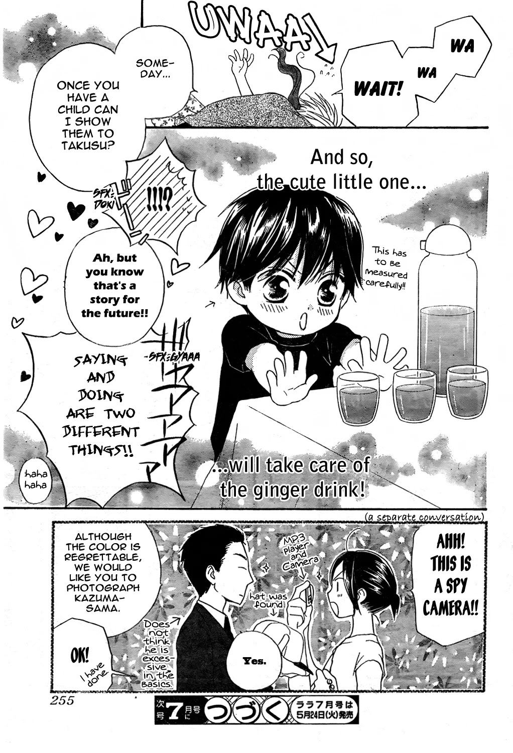 Faster Than a Kiss Chapter 44 page 32 - Chapter 44