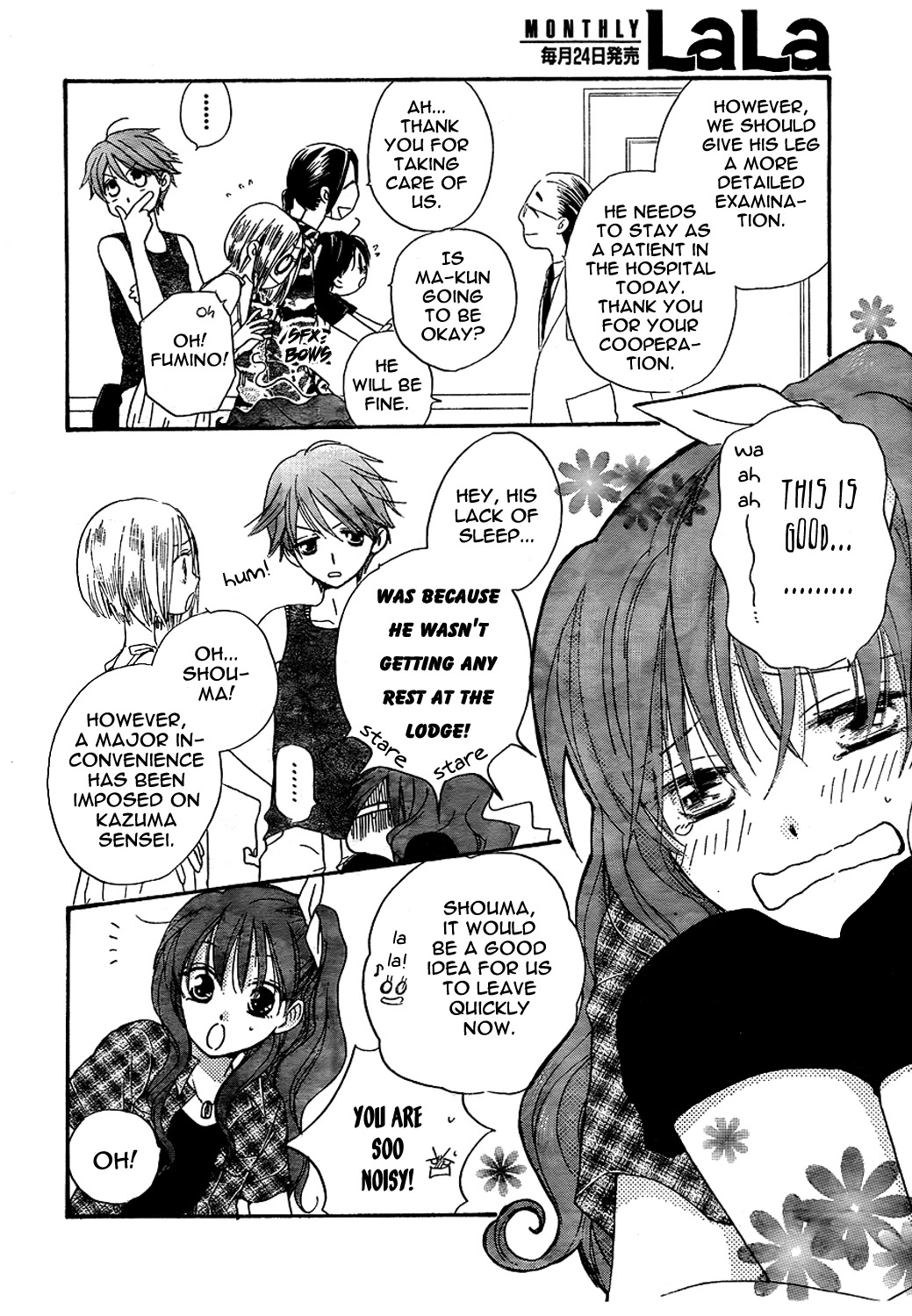Faster Than a Kiss Chapter 44 page 5 - Chapter 44