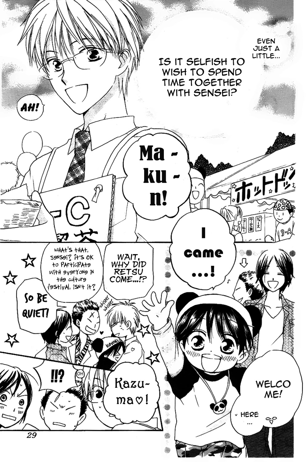 Faster Than a Kiss Chapter 45 page 10 - Chapter 45