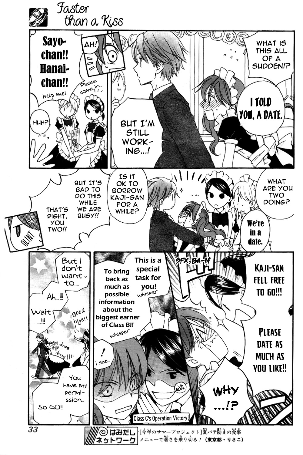 Faster Than a Kiss Chapter 45 page 14 - Chapter 45