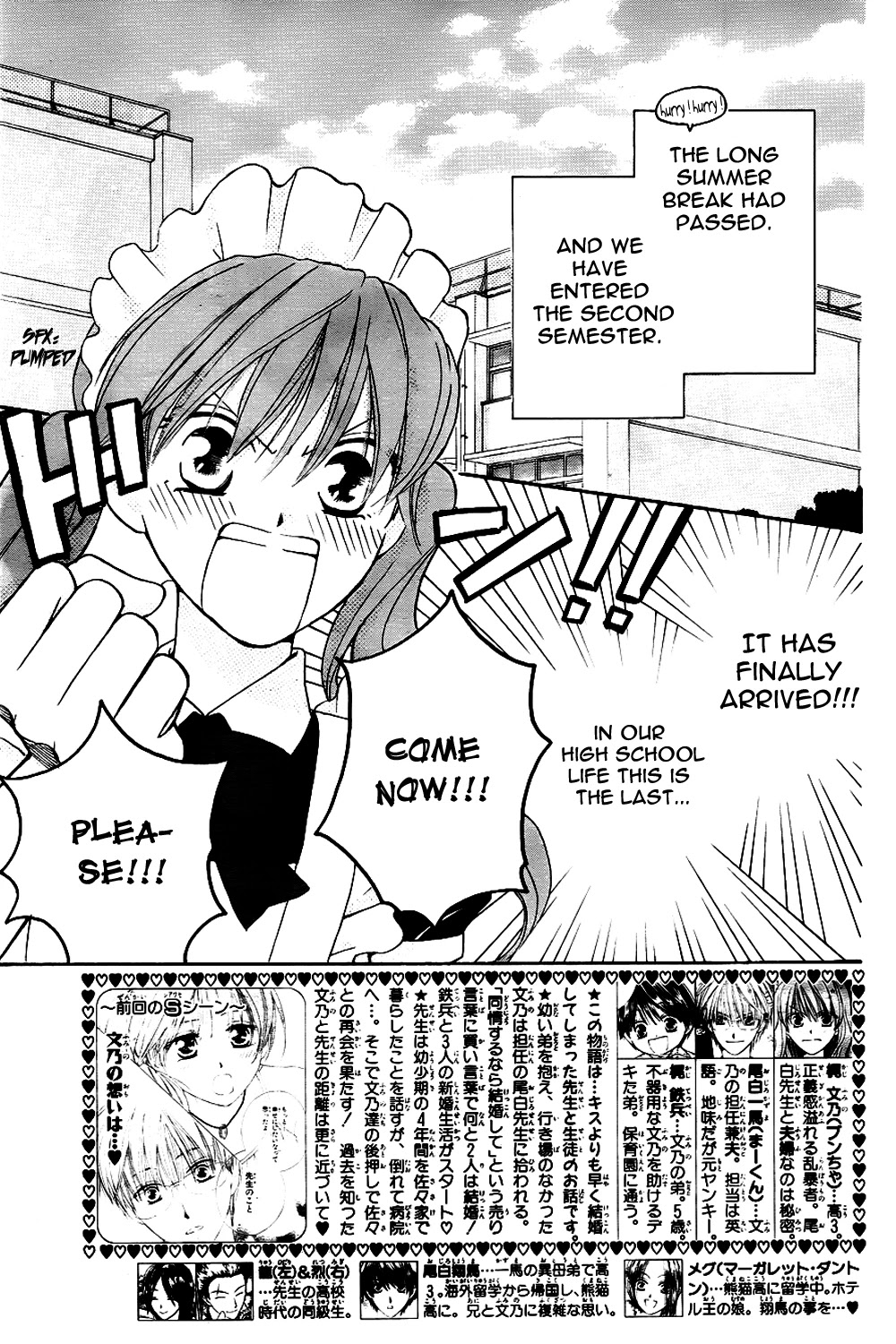 Faster Than a Kiss Chapter 45 page 2 - Chapter 45