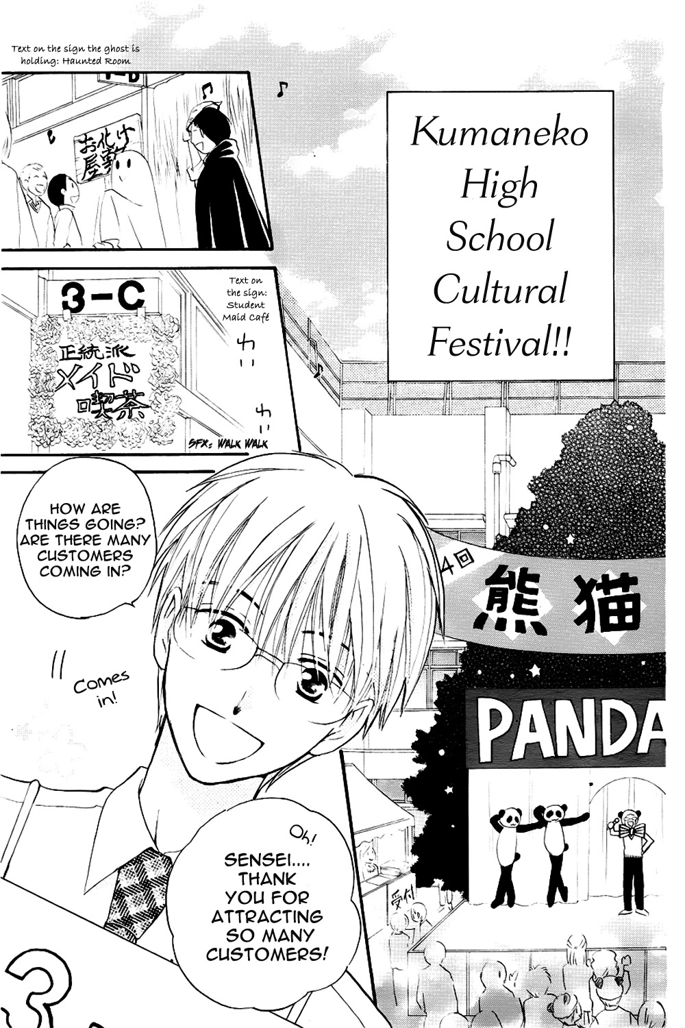 Faster Than a Kiss Chapter 45 page 4 - Chapter 45