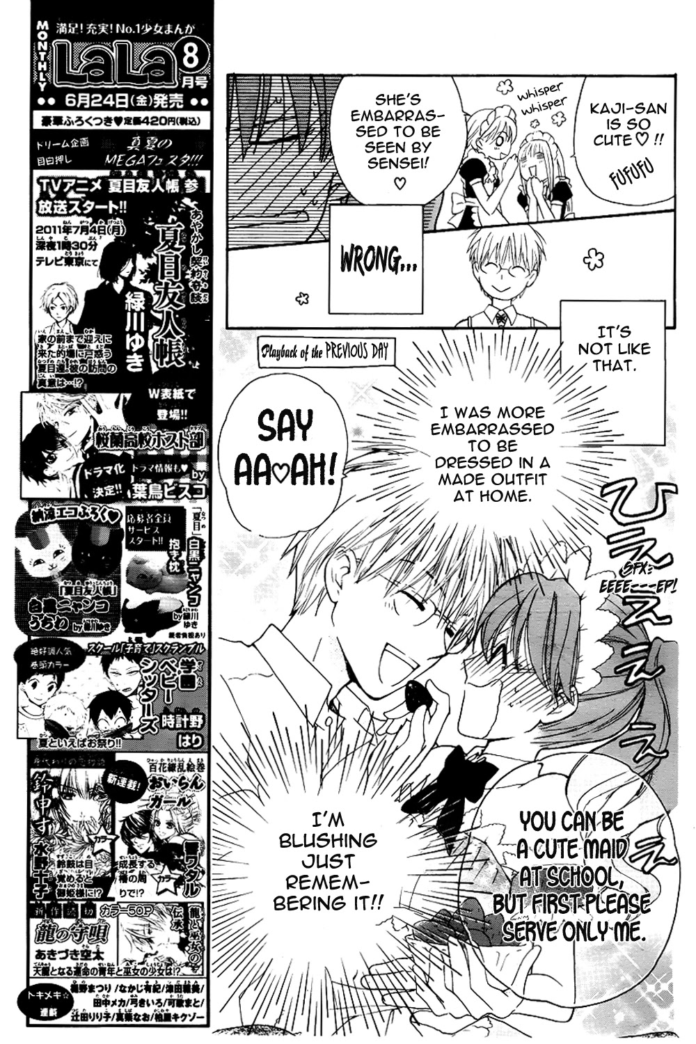 Faster Than a Kiss Chapter 45 page 6 - Chapter 45