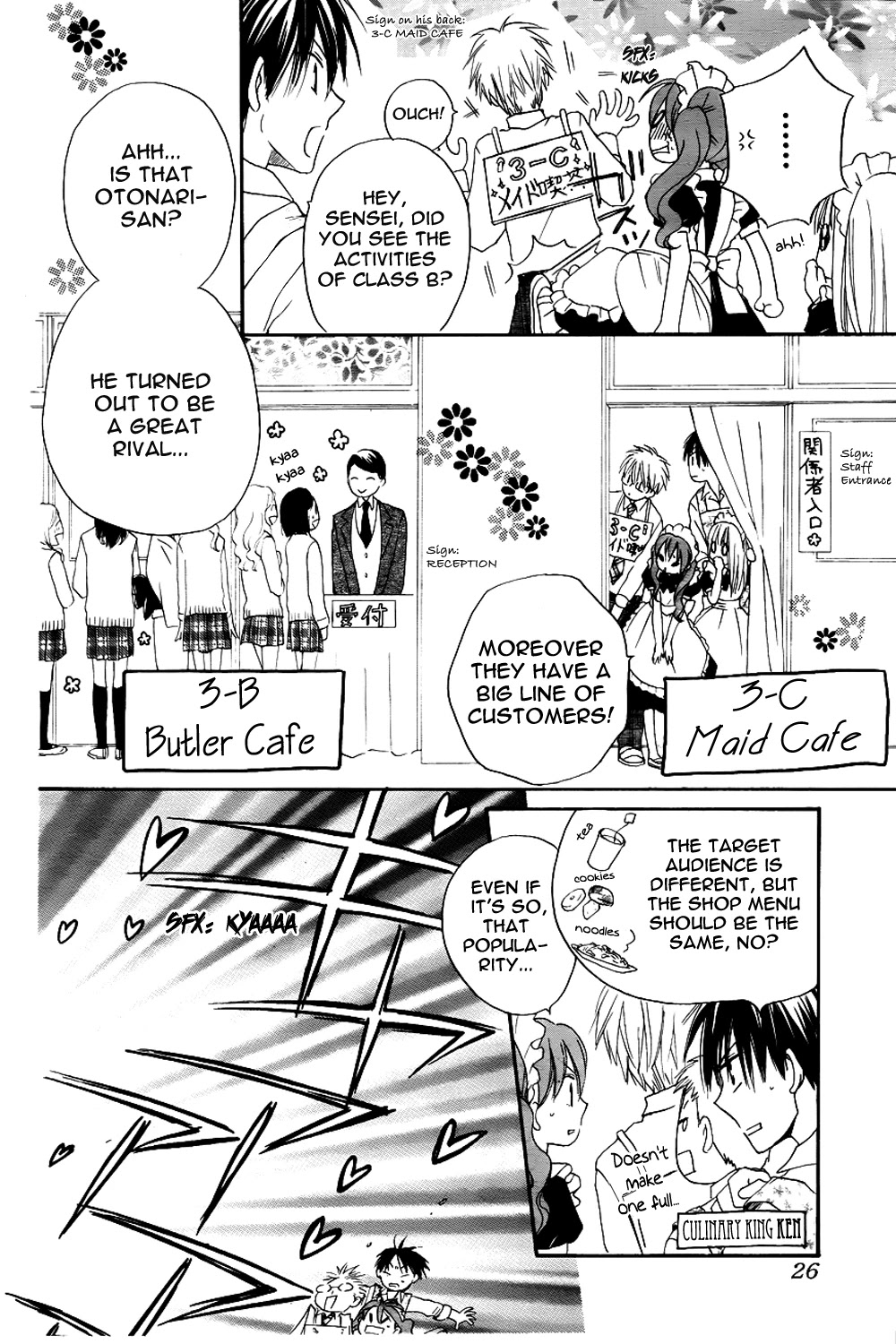Faster Than a Kiss Chapter 45 page 7 - Chapter 45