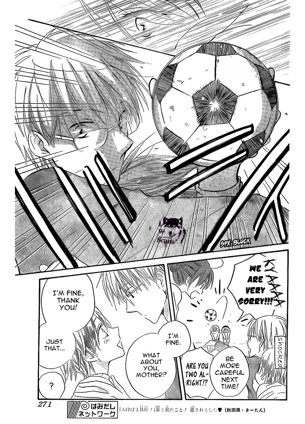 Faster Than a Kiss Chapter 47 page 14 - Chapter 47