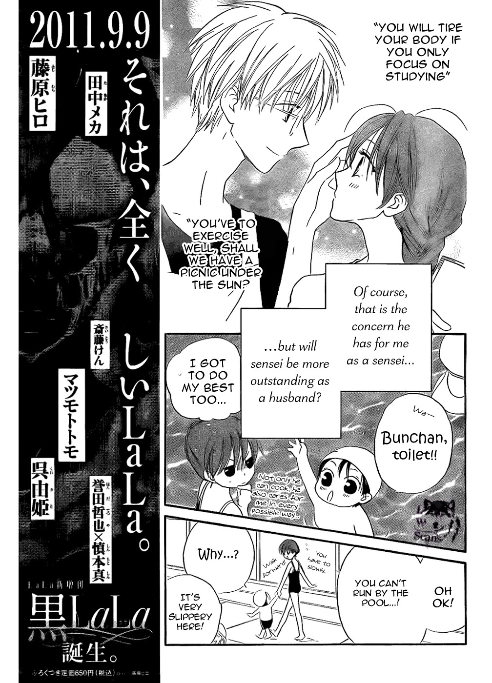 Faster Than a Kiss Chapter 47 page 6 - Chapter 47