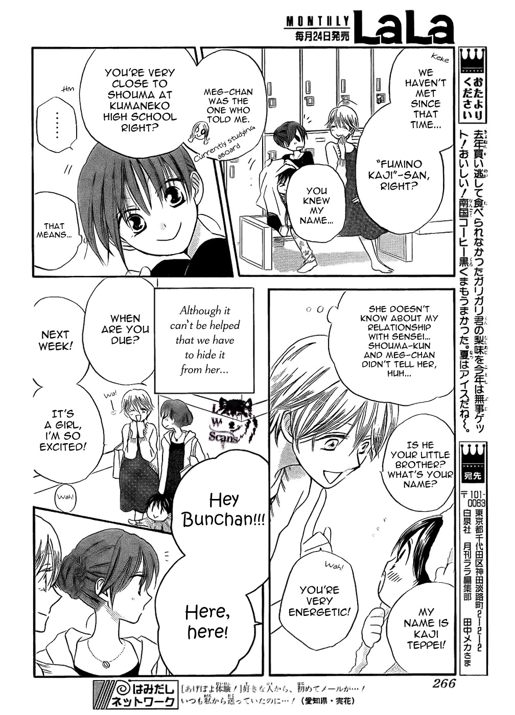 Faster Than a Kiss Chapter 47 page 9 - Chapter 47