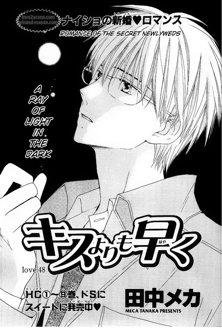 Faster Than a Kiss Chapter 48 page 1 - Chapter 48