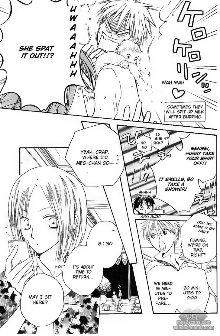 Faster Than a Kiss Chapter 48 page 17 - Chapter 48