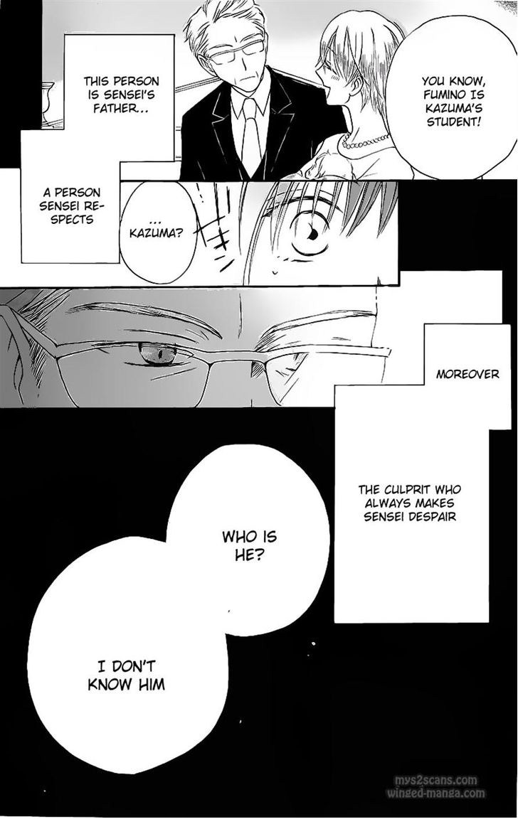 Faster Than a Kiss Chapter 48 page 23 - Chapter 48