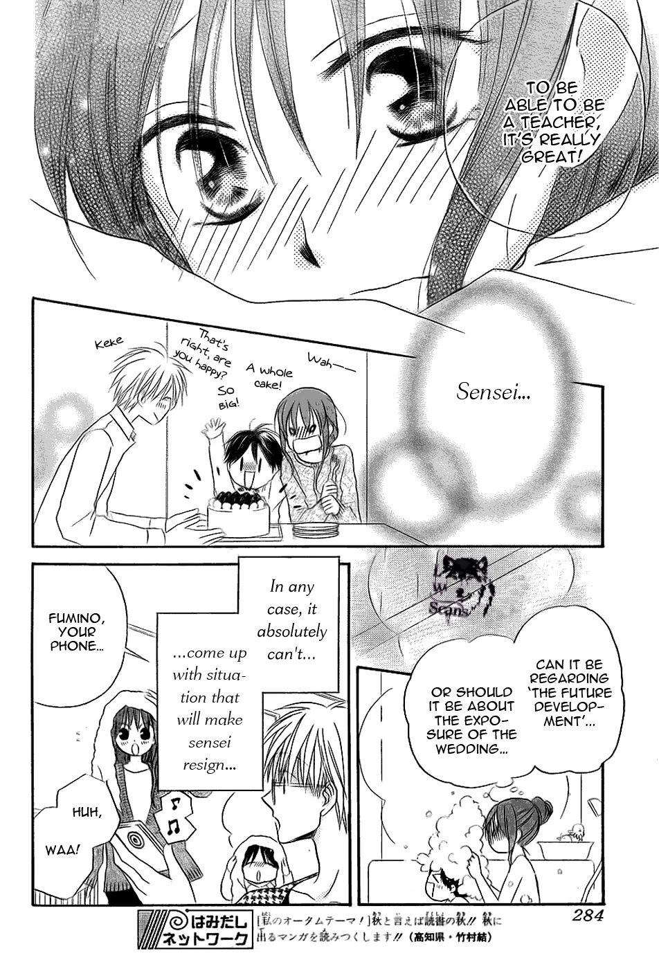Faster Than a Kiss Chapter 49 page 11 - Chapter 49