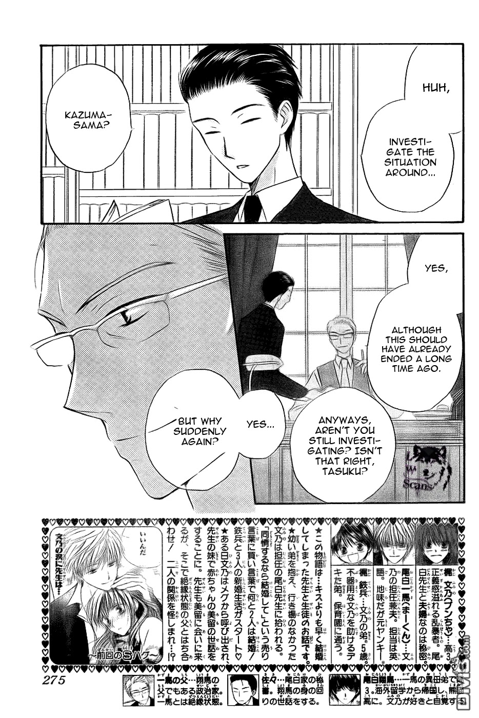 Faster Than a Kiss Chapter 49 page 2 - Chapter 49